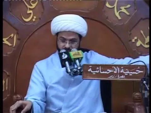 ما جاع فقير إلا بما تمتع به غني - سماحة الشيخ مهدي الطرفي