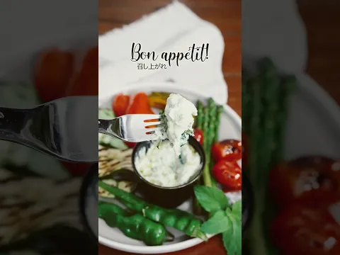 ザジキソース(ギリシャ風ヨーグルトソース) ヨーグルトときゅうりで作るディップソース