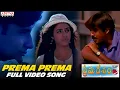 Download Lagu Prema Prema Full Video Song | Prema Desam Movie Songs | Abbas, Vineeth, Tabu | A R Rahman