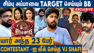 இந்த BIGGBOSS கண்டிப்பா சுவாரசியமா இருக்கும் : VJ Shafi on Biggboss Common Man show | Vijay TV