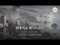Fujii Kaze – Pure White Lyrics (I LOHAS CM) | 「真っ白 (Pure White)」歌詞