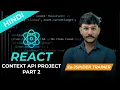 React Context API Tutorial Notes App Part 2 - Adding Delete Functionality Saket Bhatnagar