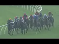 Download Lagu Margot's Deel - Doomben Race 1
