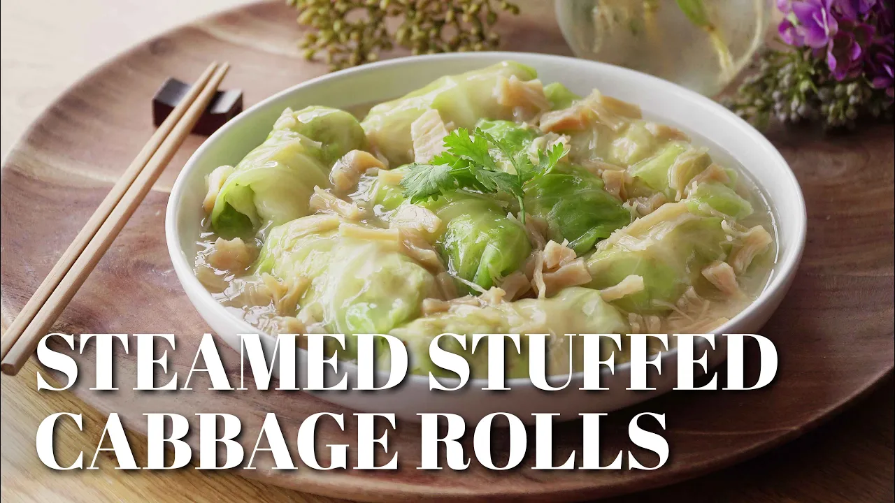 Steamed Cabbage Rolls with Scallop Sauce - 