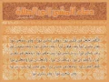 Download Lagu Surah Mulk by Abdullah Al Matrood