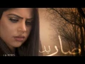 شيخة العسلاوي - صار ليل  /  2015 Sheikha Al Aslawe - Sar Leil