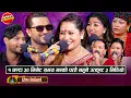 Download Lagu \