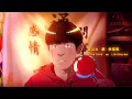 《整個世界，只有你連上了我》OP 片頭動畫