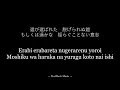 Download Lagu Ai Ni Dekiru Koto Wa Mada Aru Kai  愛にできることはまだあるかい    Radwimps Lyrics Video