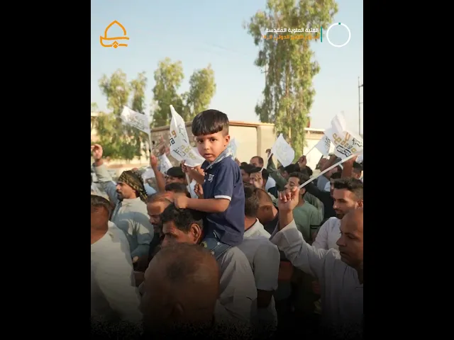 ⁣راية الغدير ترفرف في محافظة بابل بحضور شخصيات من مختلف شرائح المجتمع