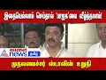 இதையெல்லாம் செய்தால் ''பாஜக''வை வீழ்த்தலாம்! #mkstalin #opposition