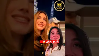 سارة وشيرين مع بعض في سينيما  شيرين فضحت حملها دندنها
