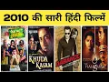 Lagu 2010 all movie list || bollywood movies || hit or flop || movie list || 2010 ki sari hindi filmen
