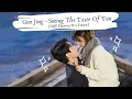 Download Lagu OST FLAVOUR IT'S YOURS | GUO JING - SEEING THE TASTE OF YOU 郭静 - 看见味道的你 [LYRICS HAN+PIN+ENG]