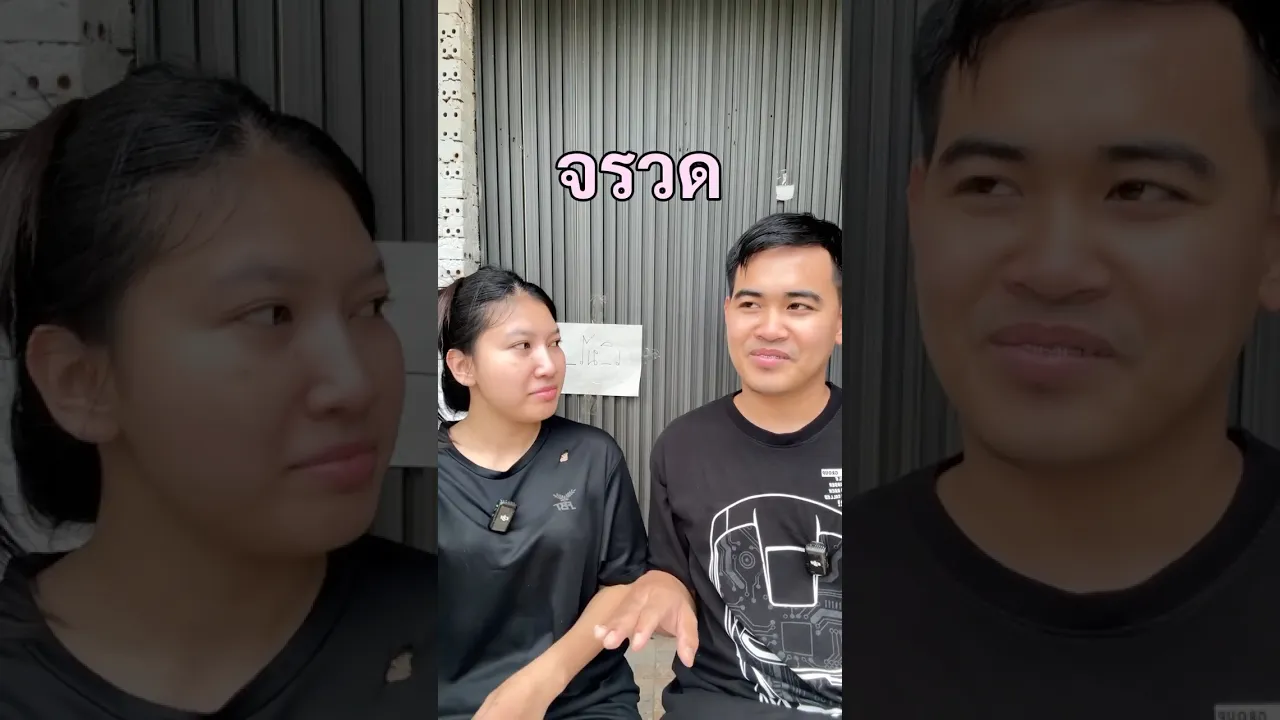 สร้างคำ ก-ฮ