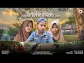 Download Lagu Film Aceh - Jeritan Hate Si Yatim Uroe Makmeugang
