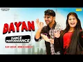 Lagu Dayan (Dance Performance) Monika Bhainger | Ajay Hooda | Peehu Yadav | New Haryanvi Song 2025