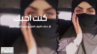 شيلة في عنقك اشوف الغزال وعينك اشوف الصقر 2022 