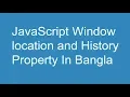 JavaSCript Window Location and History Property in Bangla