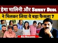 Lagu Big Breaking: हेमा मालिनी और Sunny Deol ने मिलकर लिया ये बड़ा फैसला ?
