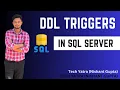 SQL Server DDL Triggers Monitor Control Database Schema