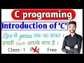 1 C programming For beginners O Level C language tutorial Algorithm and Flowchart M3 O level C pr