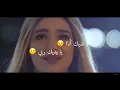 Numidia Lezoul - Bébé d’amour 🤩 أغنية نوميديا الجديدة