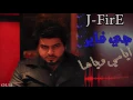 J-FirE - Ayam Waha# - " جي فاير "ايامي وياها