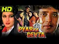 Download Lagu प्यार का देवता (HD) - मिथुन चक्रवर्ती और माधुरी दीक्षित की सुपरहिट रोमांटिक बॉलीवुड फिल्म
