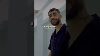 Didine Canon 16 ضربت لقريب موجوع قلبي انابا مافدني طبيب غارق في سوء النواية ديدين كلاش 