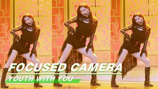 Download Snow Kong “I’M NOT YOURS” FOCUSED CAMERA 孔雪儿《I’m Not Yours》舞台直拍 | Youth with You 2 青春有你2 | iQIYI MP3