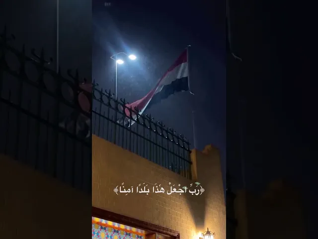⁣وسيعلم الذين ظلموا أي مُنقلبٍ ينقلُبون       .(( ألا إن نصر الله قريب ))
