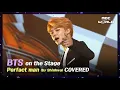 Download Lagu [4K] BTS on the stage✨《Perfact Man》 CoveredㅣKpop on the Stage