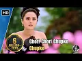 Download Lagu Chori Chori Chupke Chupke (2001) | Salman Khan | Rani Mukherjee | Preity Zinta | Romantic Hindi Song