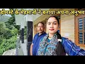 Download Lagu होमस्टे में आने पर कुछ लोगों को है इस बात की चिंता || Preeti Rana || Chaukhamba darshan homestay 