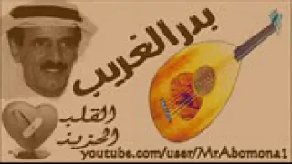 ياحبيبي لا تقول اني سليم 