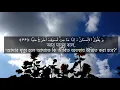 Sura Maryam Abdul Rahman MossadHeart soothing recitation 🌸