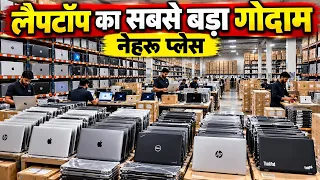 Nehru Place में Open Box, Second Hand & Refurbished Laptops | Best Price Dealer Delhi vanshmj 