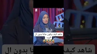 شاهد كيف بيكون حالنا بدون ال البيت ههههههههه الحاوري هرجلة يوم الولاية اليمن اكسبلور 