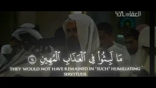 اللهم بارك       من سورة سبأ لعام     م       ه    الشيخ مشاري راشد العفاسي             تلاوة خاشعة  دندنها