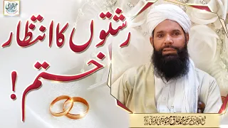 Rishton Ka Intezar Khatam 