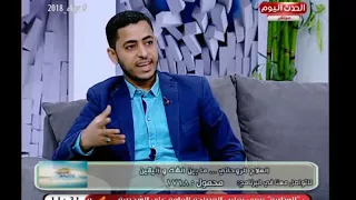 معالج روحاني يكشف معلومات خطيرة عن السحر السفلي والجن خادم السحر السفلي 