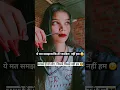 Download Lagu ye mat soch tere kabil nahi ham sad #shayari #attitude# status #