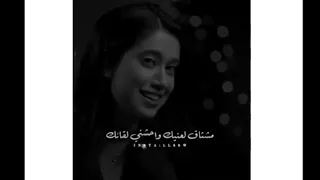 بالي مشغول بهواك علي طول 2021 