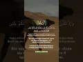 Download Lagu Surah 14 [Ibrahim] : Ayah 7
