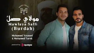 mohamed tarek u0026 mohamed youssef ft zia mohyeddin burdah sarsabz dua 