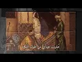 أَيُّها الساقي إِلَيكَ المُشتَكى | موشح أندلسي - فادية الحاج | andalusian music | Arabic Music
