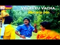 Velakku Vacha HD | Murali | Revathi | Saradha Preetha | Malaysia Vasudevan | Chinna Pasanga Naanga