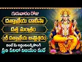 Download Lagu గురువారం దత్తాత్రేయ భక్తి పాటలు | శ్రీ దత్తాత్రేయ చాలీసా | Sri Dattatreya Special Devotional Songs