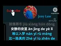 Download Lagu Zhe Yi Lu-Karaoke Female-Versi Cewek- No Vokal